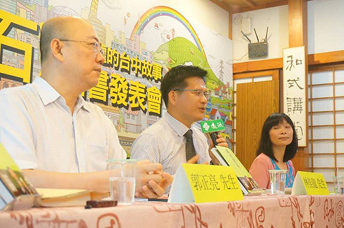 胡推「魯蛇家的逆襲」林佳龍批：玩笑開太大