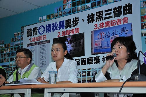 影射「菊幫」買票  陳菊告楊秋興