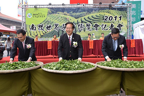 為期9天  南投世界茶業博覽會22日登場