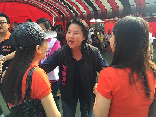 北市港湖立委整合 民國黨禮讓親民黨黃珊珊