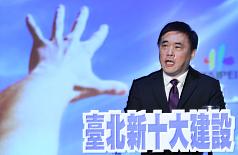 鋪路？  郝龍斌將推北市新10大建設