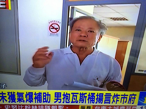 因氣爆案恐嚇陳菊 蕭男判刑4個月