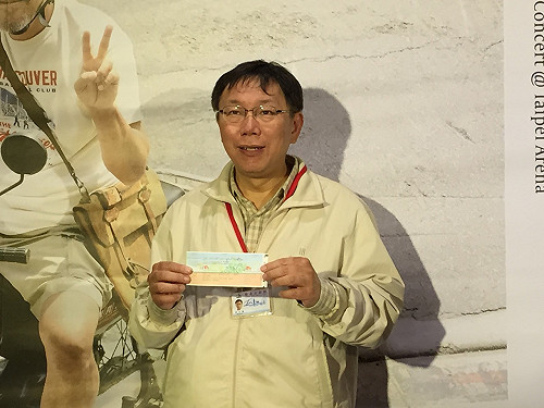 與吳思華對槓 柯P怒嗆：看家長包圍市府還教部