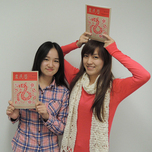 新北市政府發送145萬冊免費農民曆