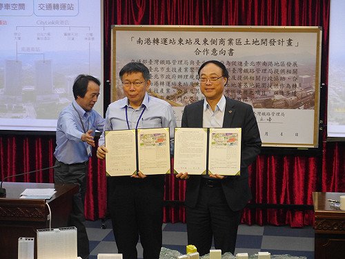 與台鐵合作開發南港站  柯P：打造生技廊帶
