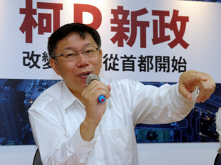 柯文哲：婦女支持度有改善  需更努力