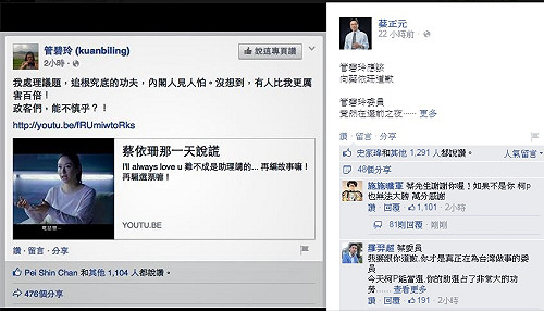 柯大勝 蔡正元臉書湧入感謝稱「內湖石內卜」