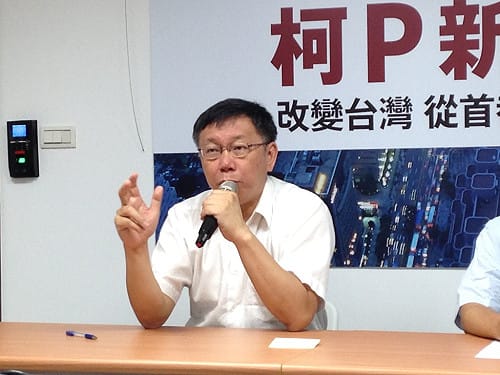 研究經費帳目不清？柯P嗆：問江宜樺怎麼用