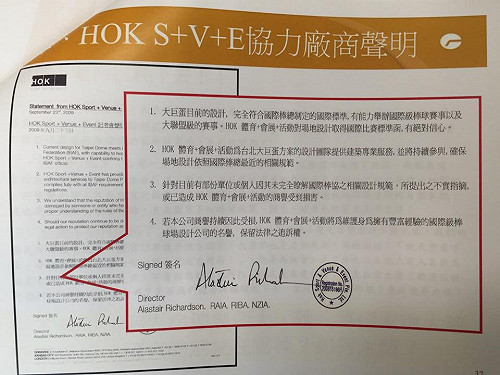 與遠雄重新議約  郝龍斌：一直在進行