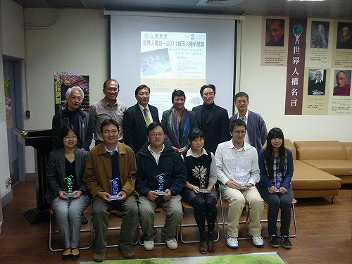 首屆城市人權新聞獎得主  籲別讓人權議題邊緣化