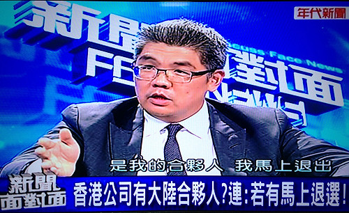 Evenstar若有中國合夥人 連勝文：我退選