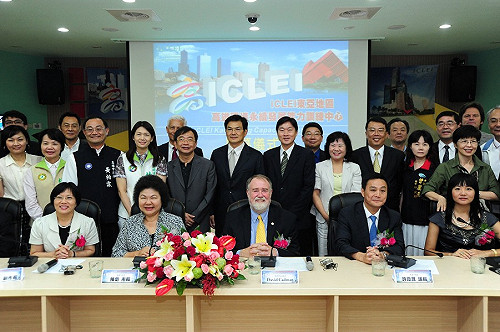 ICLEI高雄環境永續發展中心開幕