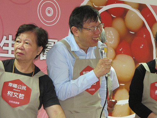 電視辯論  柯文哲盼加入公民提問