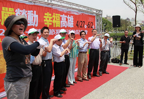 「五一．愛自己」  高市推系列活動