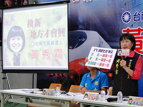 再推廣告  黃秀霜主打「換新，地方才會興」