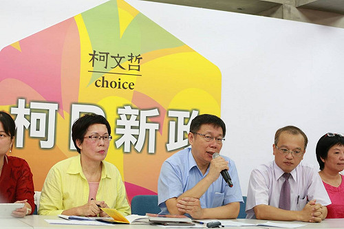 小內閣名單  柯文哲坦承有藍營人士