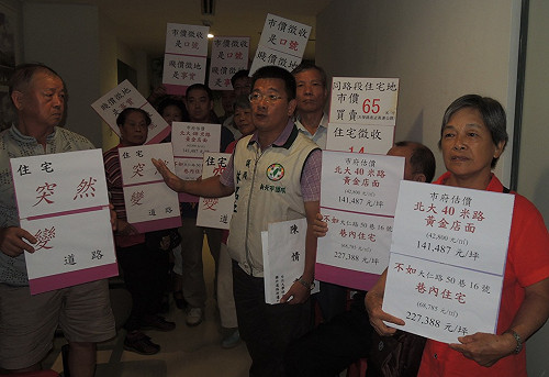 土徵價格和市價落差大  新北三峽居民抗議