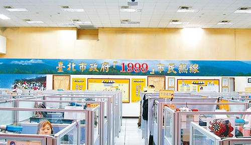 防止惡意報復  北市 1999不再受理匿名檢舉