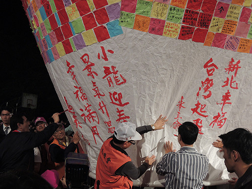 總統放天燈 馬：台灣經濟會好轉