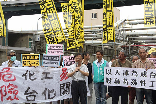 彰化人憂台化步上天津後塵 里長批：政治作秀