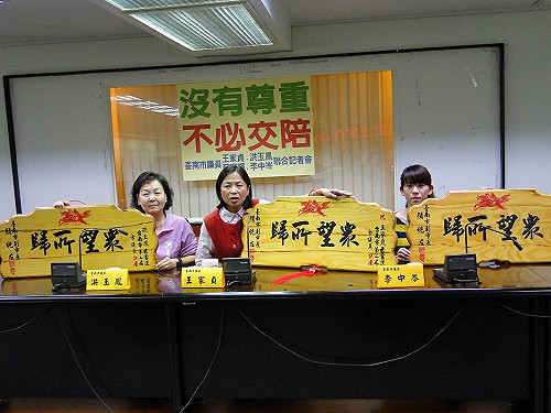 顏純左送「眾望所歸」匾額  藍議員拒收