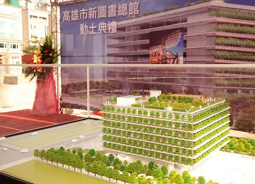全球首座懸吊式綠建築 高市圖書總館動土