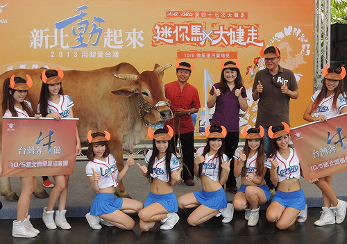 用腳愛台灣  新北迷你馬拉松10/5開跑