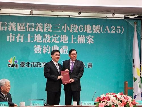 信義A25地上權案 北市富邦簽約