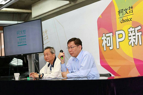 打破升學主義 柯文哲主張提高實驗教育比例