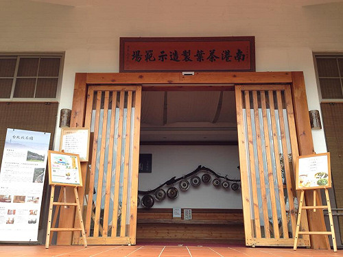 柯P急令處理南港製茶廠違建  年租1元再見