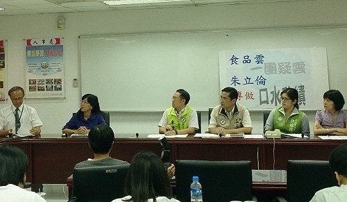 新北綠議員批「食品雲」：一團疑雲