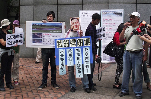 反秀朗堰 環團：朱立倫別為豪宅造景