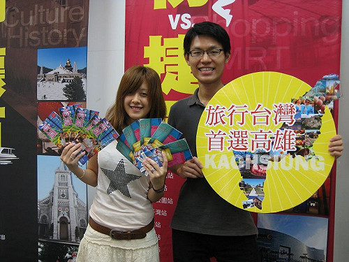 陸客帶動觀光 高雄推持卡享優惠