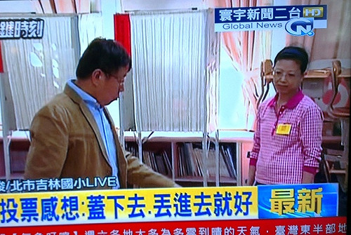 柯文哲投票：蓋下去，丟進去就好