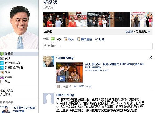 改分發引起二基考生不滿  郝：沒影響