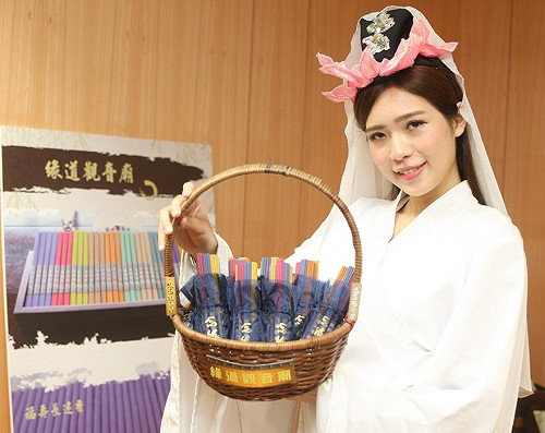 新北觀世音文化節15日揭幕