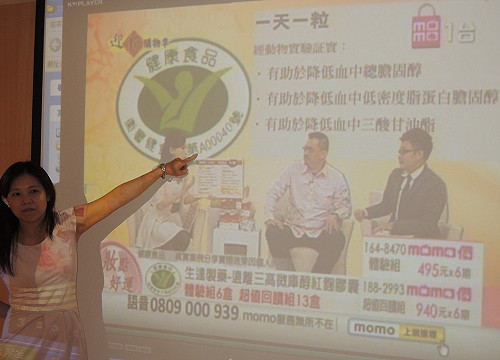 違規食品廣告：改善心血管疾病居首