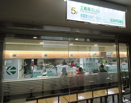 重創清廉形象！新北市政府今遭檢調搜索