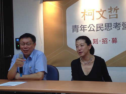 設青年公民營  柯P：貫徹開放政府理念