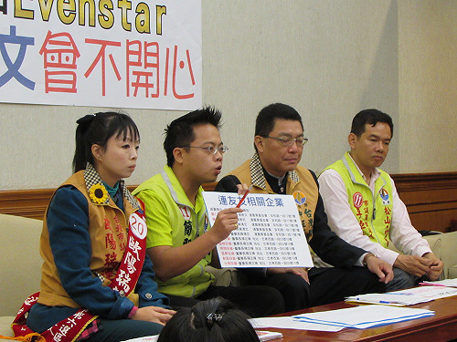 連1月辭evenstar？ 台聯亮文件：5月還在