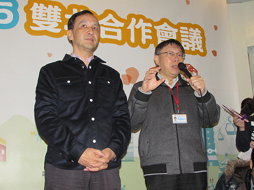 租屋公司運作模式？朱立倫：雙北共同合作