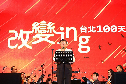 建立公平正義城市  柯P：繼續嗡嗡嗡