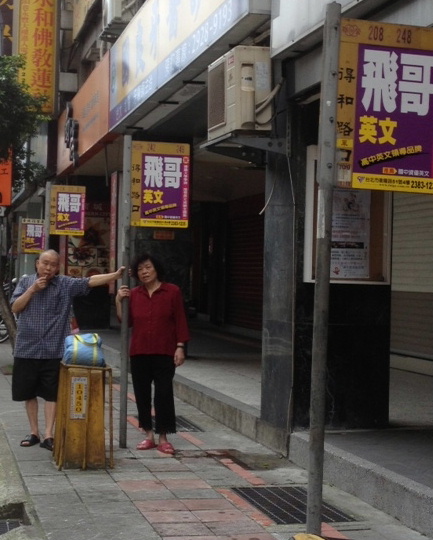 新北議員：還給市民安全的候車空間