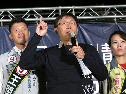 柯文哲：將處理顧問名單外洩善後問題