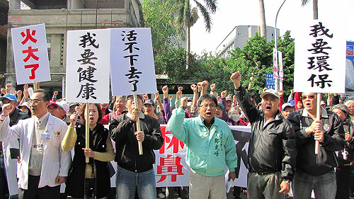 大林蒲居民抗議遷村會議黑箱作業