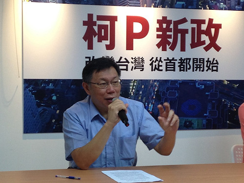 和美英駐台代表會談  柯P：互相認識了解