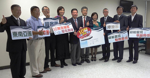 推廣綠能 旅遊業者共推愛河船票