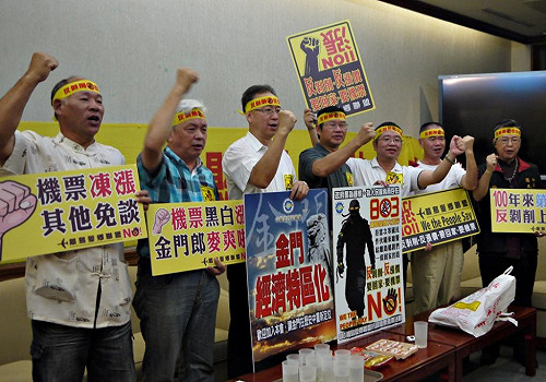 來回機票漲逾5千元  旅台金門人叫苦