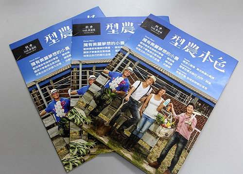 高市成立農耕團 培訓型農青年軍