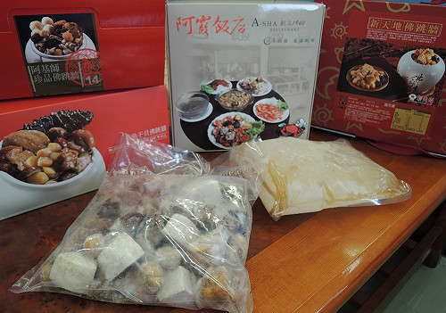 超商年菜調查：阿基師佛跳牆等4件違規